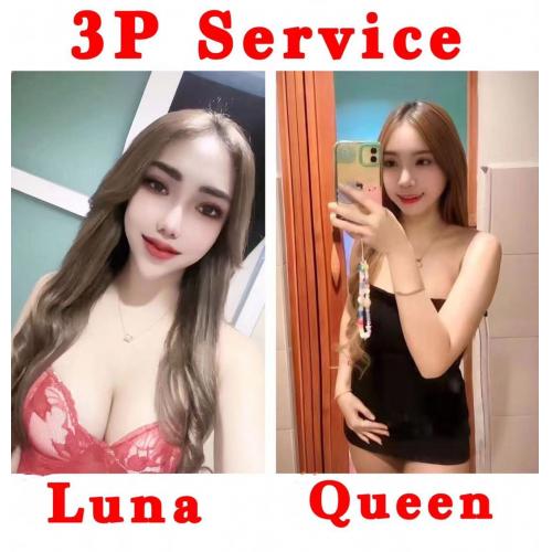 3P SERVICE