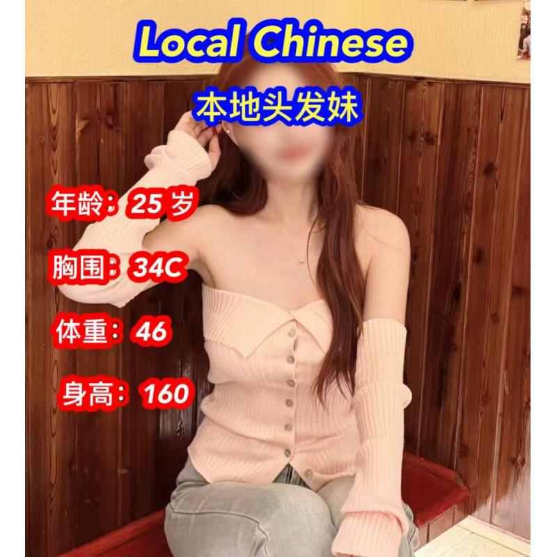 EVA (LOCAL) KT