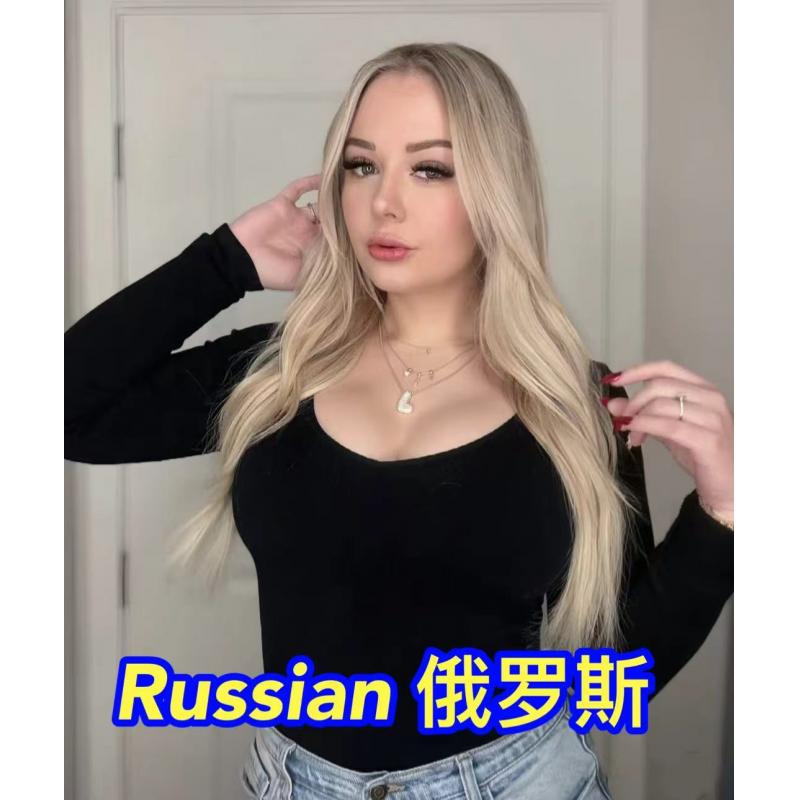 REGINA (RUSSIA) IP