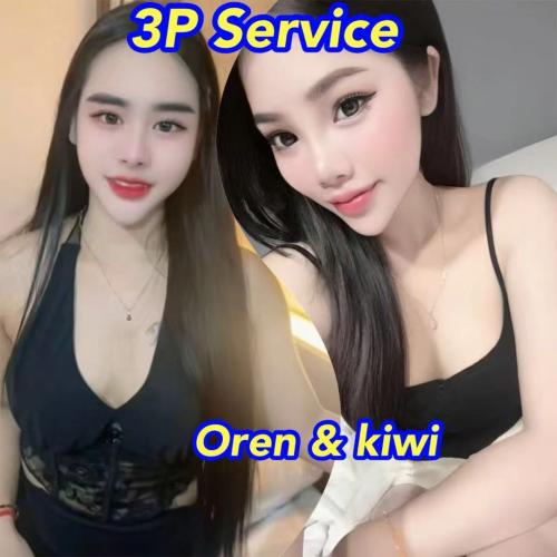 3P SERVICE