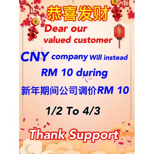 MALURI CNY